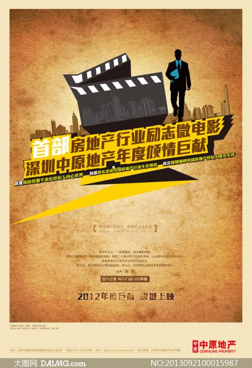 国家教育部门认可的学历证书